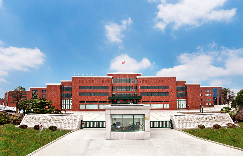 上海康德萊企業(yè)發(fā)展集團(tuán)股份有限公司